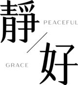 peaceful-grace.com